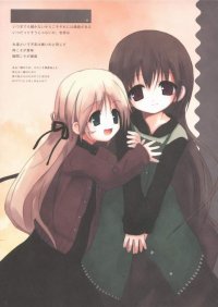 BUY NEW white paper - 130253 Premium Anime Print Poster
